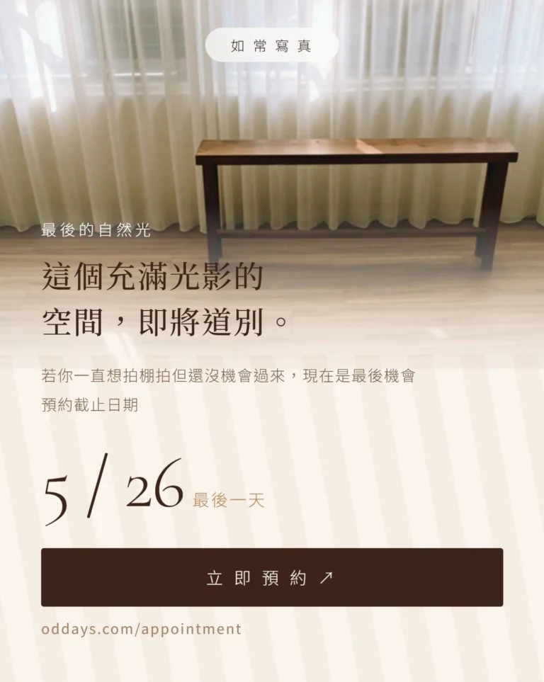 Instagram post from oddays.photo. This post is in position 3.